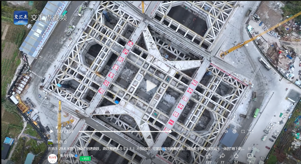 13、新华日报视频号：在地下 29.4 米的“豆腐层“里建高铁，高铁基建牛牛牛!!!